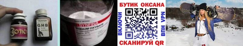 ссылка на мегу как зайти  Белоозёрский  Бутират BDO  цены наркотик 