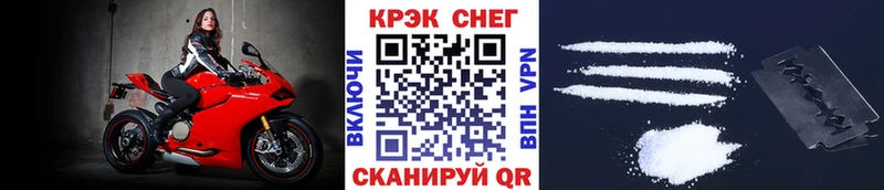 COCAIN Columbia Белоозёрский