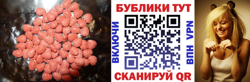 где купить наркотик  Белоозёрский  МЕГА как зайти  Ecstasy 280мг 