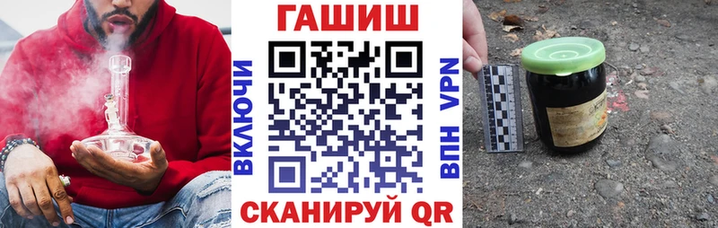 ГАШИШ hashish  Белоозёрский 