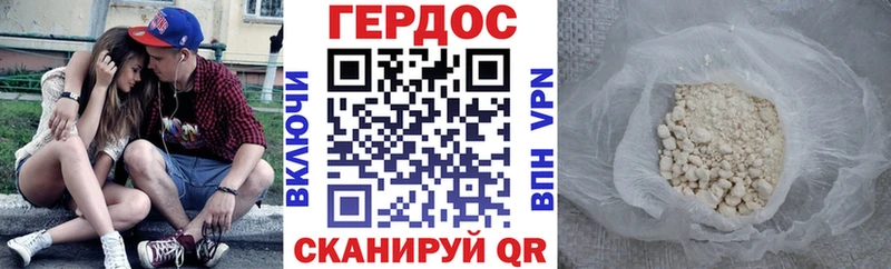 Героин хмурый  кракен как зайти  Белоозёрский 