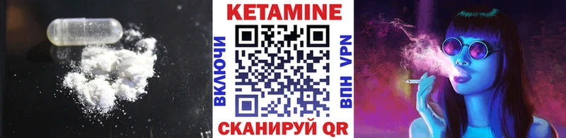 blacksprut ссылка  Белоозёрский  КЕТАМИН ketamine 