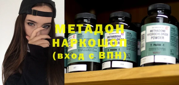 герыч Белокуриха