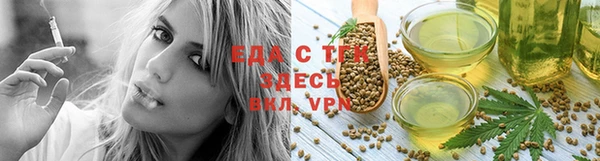 каннабис Беломорск