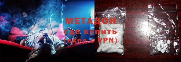 метамфетамин Новозыбков
