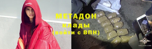 героин Арсеньев