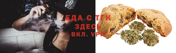 таблы Богородск