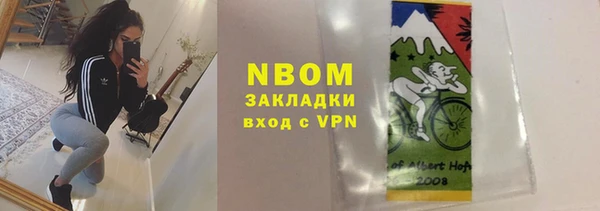 каннабис Беломорск