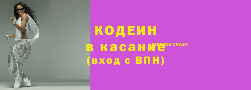 герыч Белокуриха