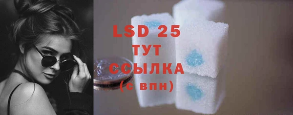 герыч Белокуриха