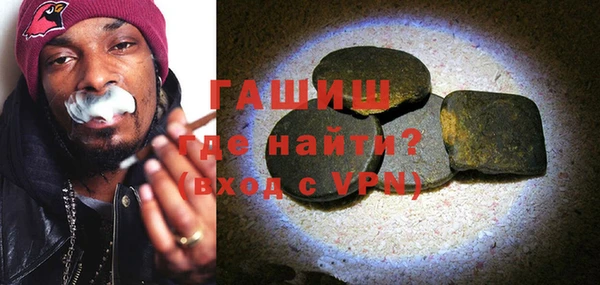 скорость Армянск