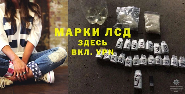 каннабис Беломорск