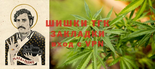 мефедрон VHQ Аркадак