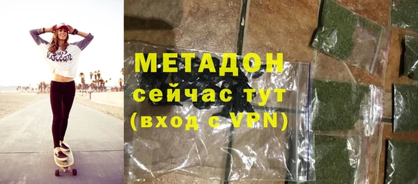 герыч Белокуриха
