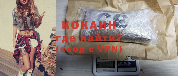 таблы Богородск