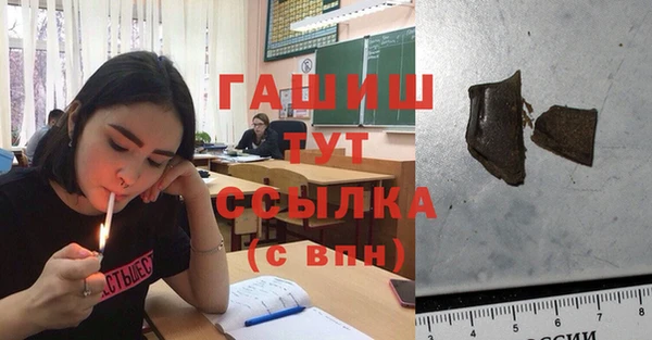 герыч Белокуриха