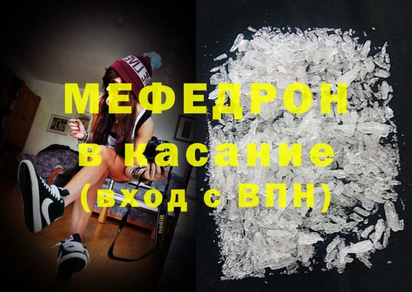таблы Богородск