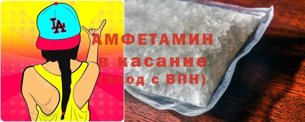 каннабис Беломорск