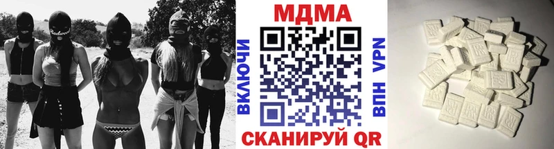 МДМА молли  это формула  Белоозёрский 