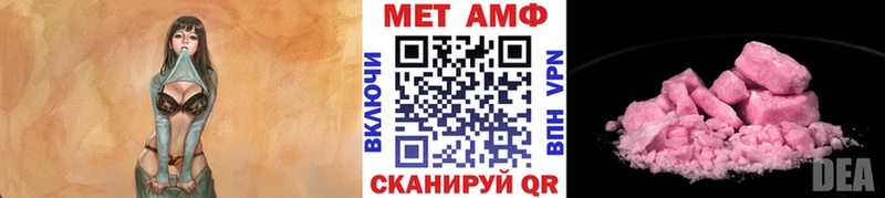 Первитин мет  KRAKEN tor  Белоозёрский 