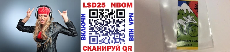 продажа наркотиков  Белоозёрский  Наркотические марки 1,8мг 